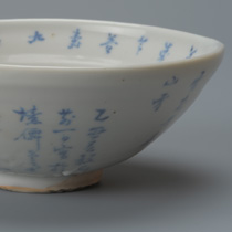 ���ː��t�@�����q