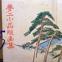 �|�����񏬕i�ŉ�W